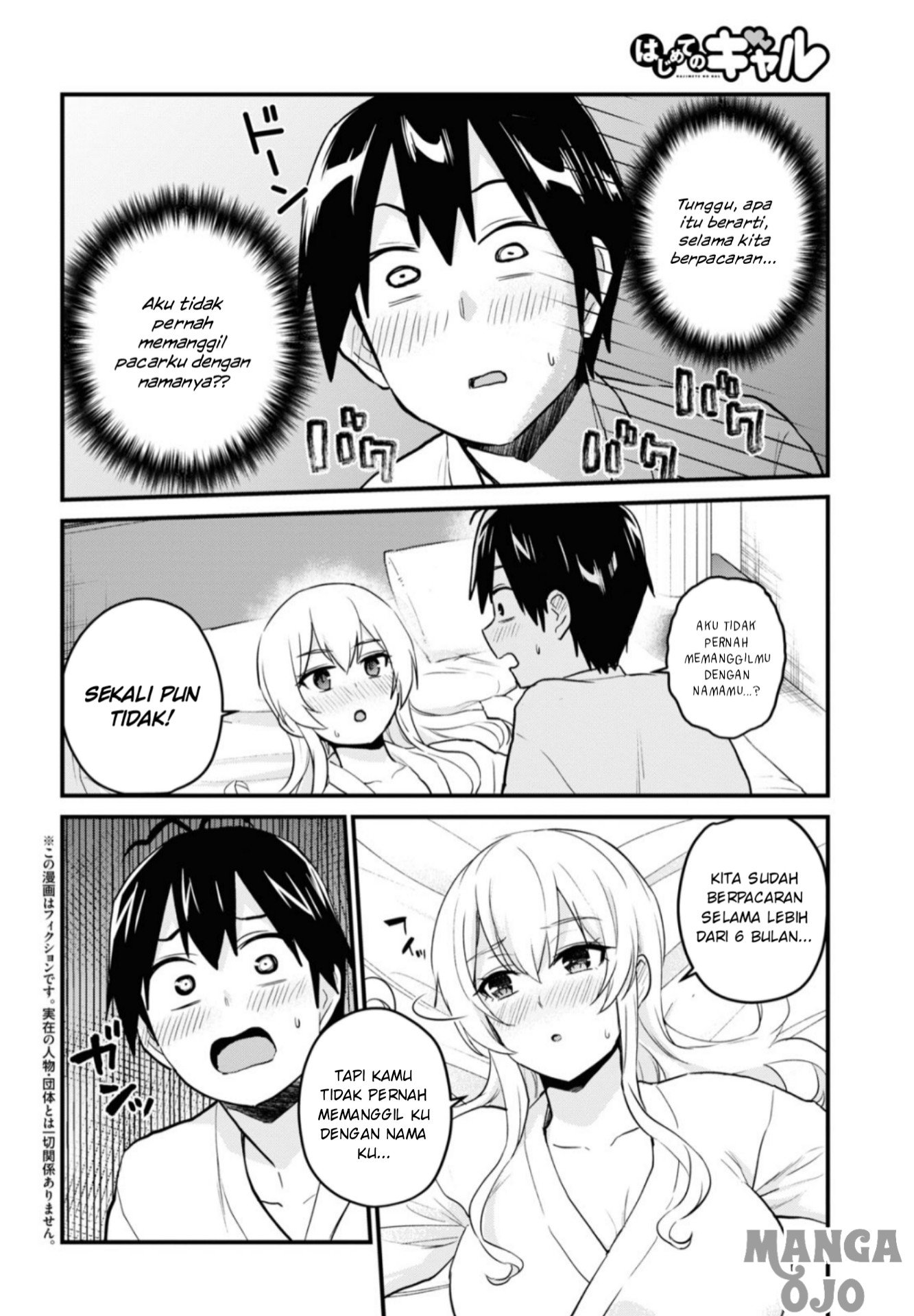 Hajimete no Gal Chapter 101 – halaman 3