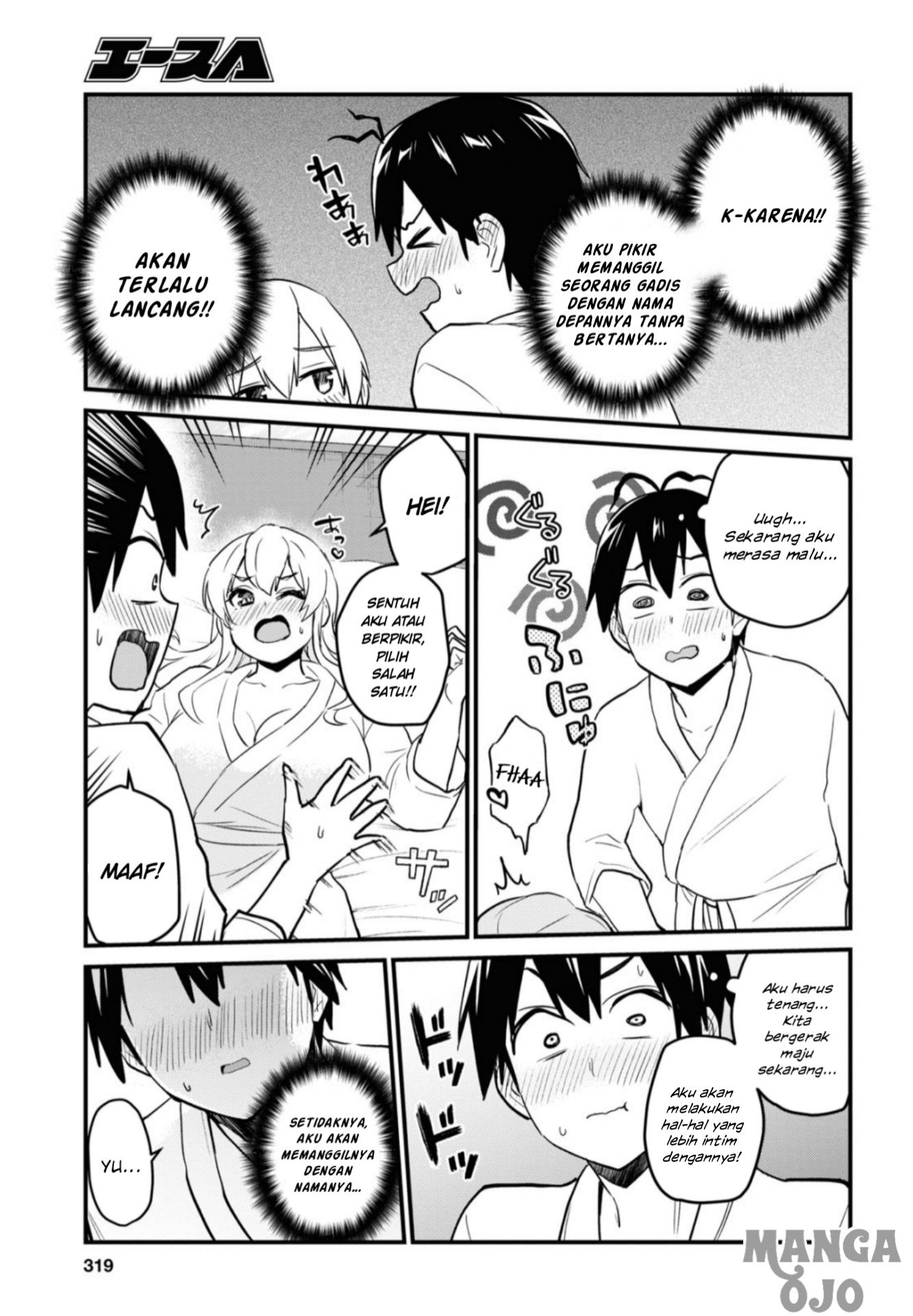 Hajimete no Gal Chapter 101 – halaman 4