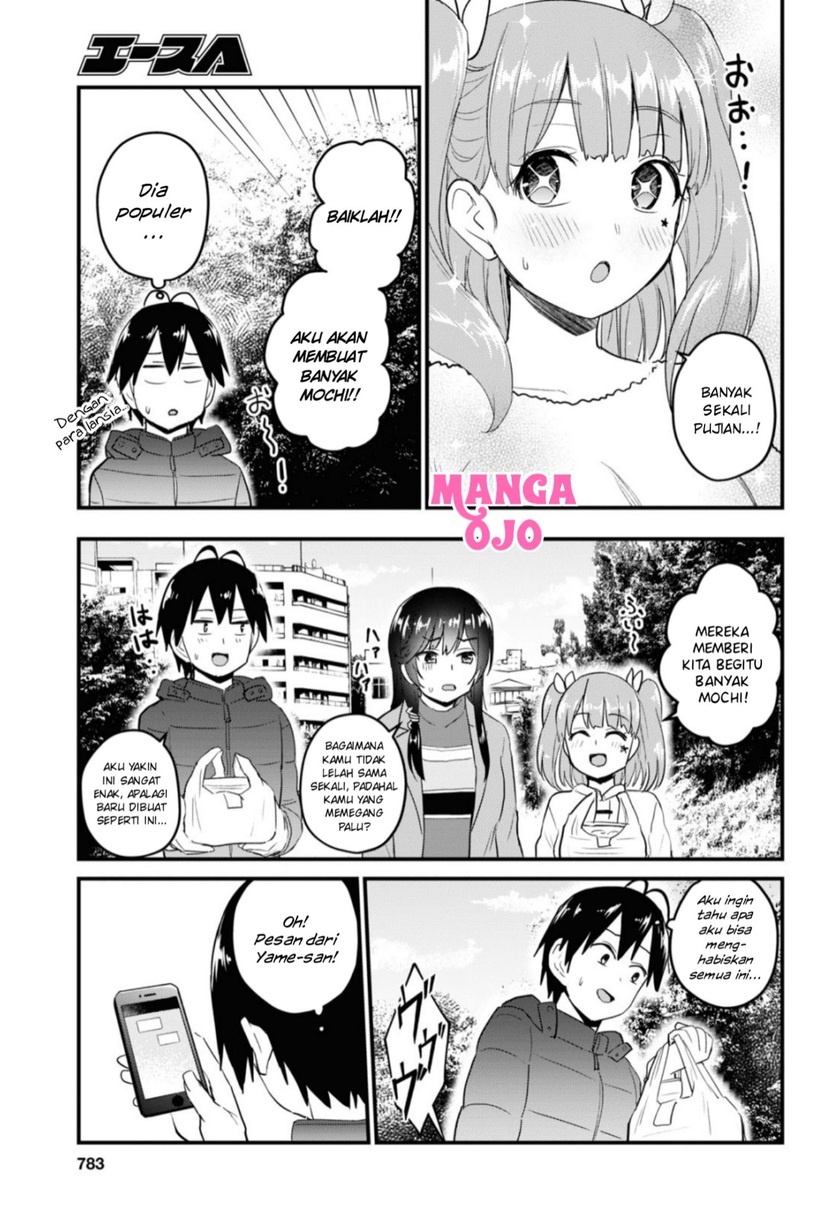 Hajimete no Gal Chapter 103 – halaman 4