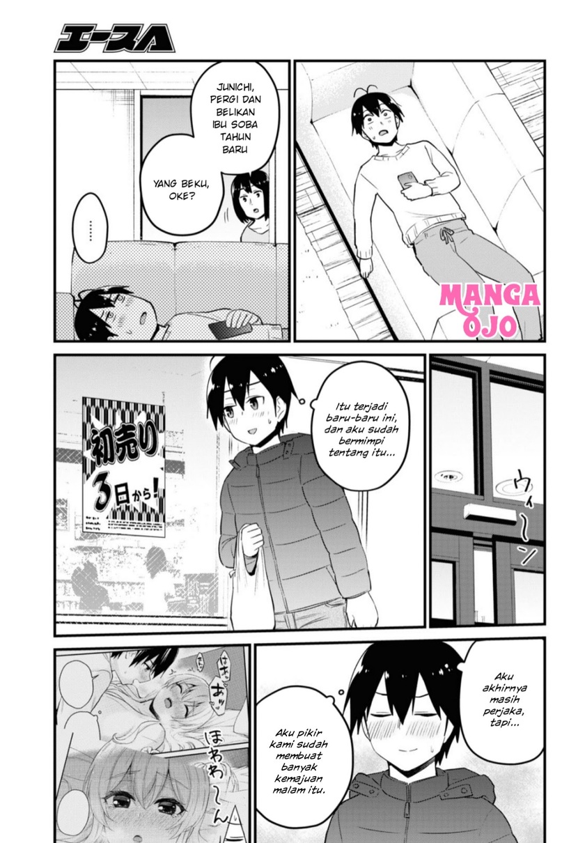 Hajimete no Gal Chapter 103 – halaman 1