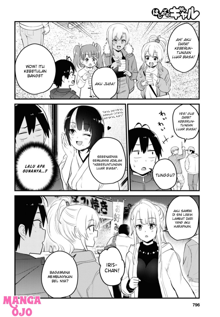 Hajimete no Gal Chapter 104 – halaman 1