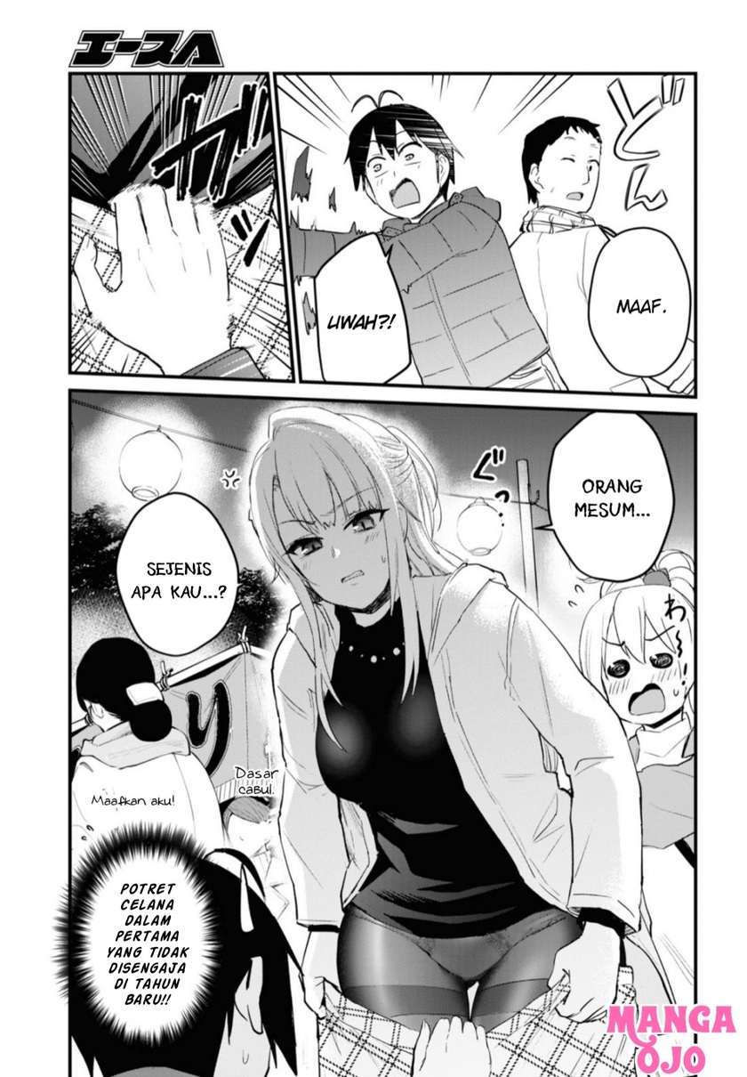 Hajimete no Gal Chapter 104 – halaman 2