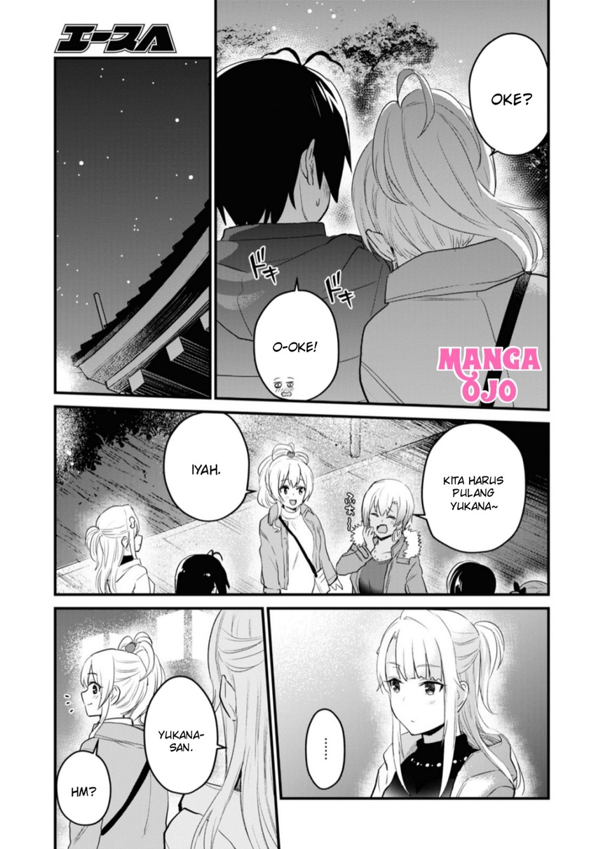 Hajimete no Gal Chapter 104 – halaman 6