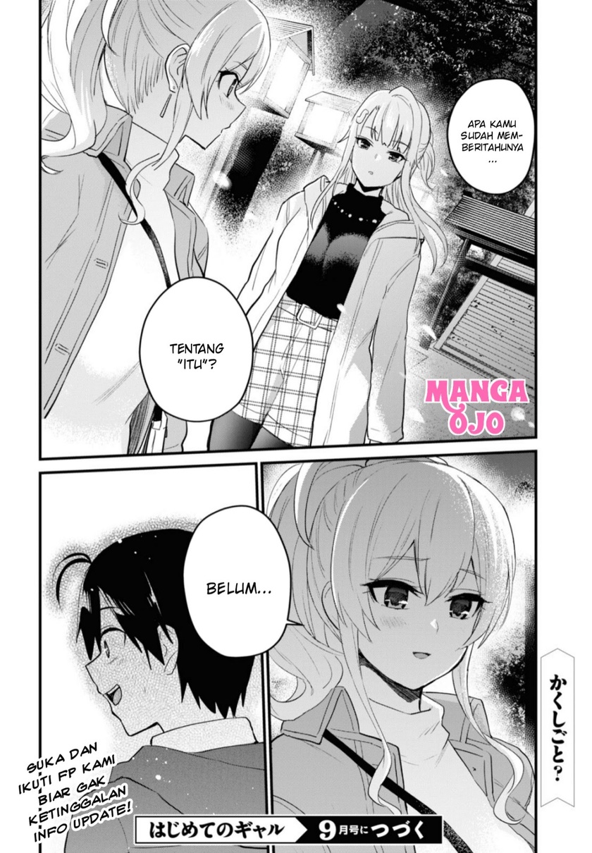 Hajimete no Gal Chapter 104 – halaman 7