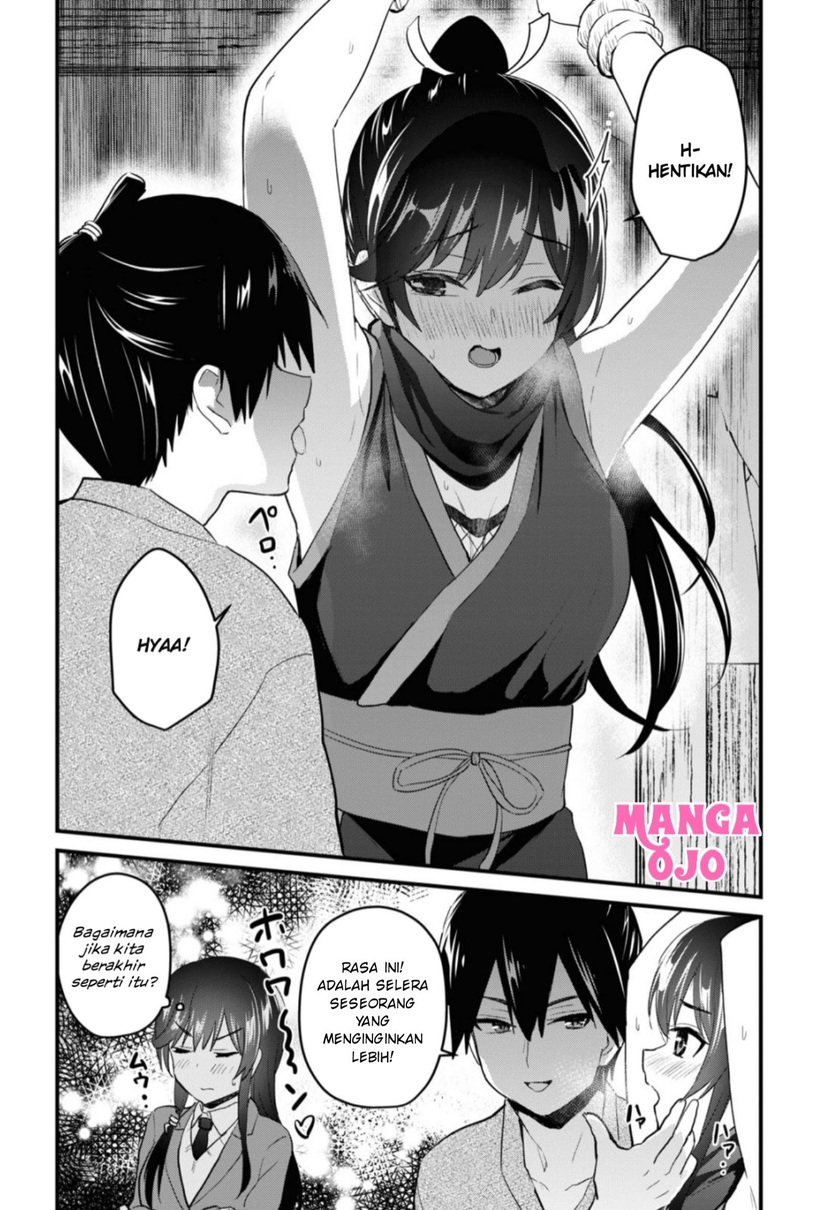 Hajimete no Gal Chapter 105 – halaman 1