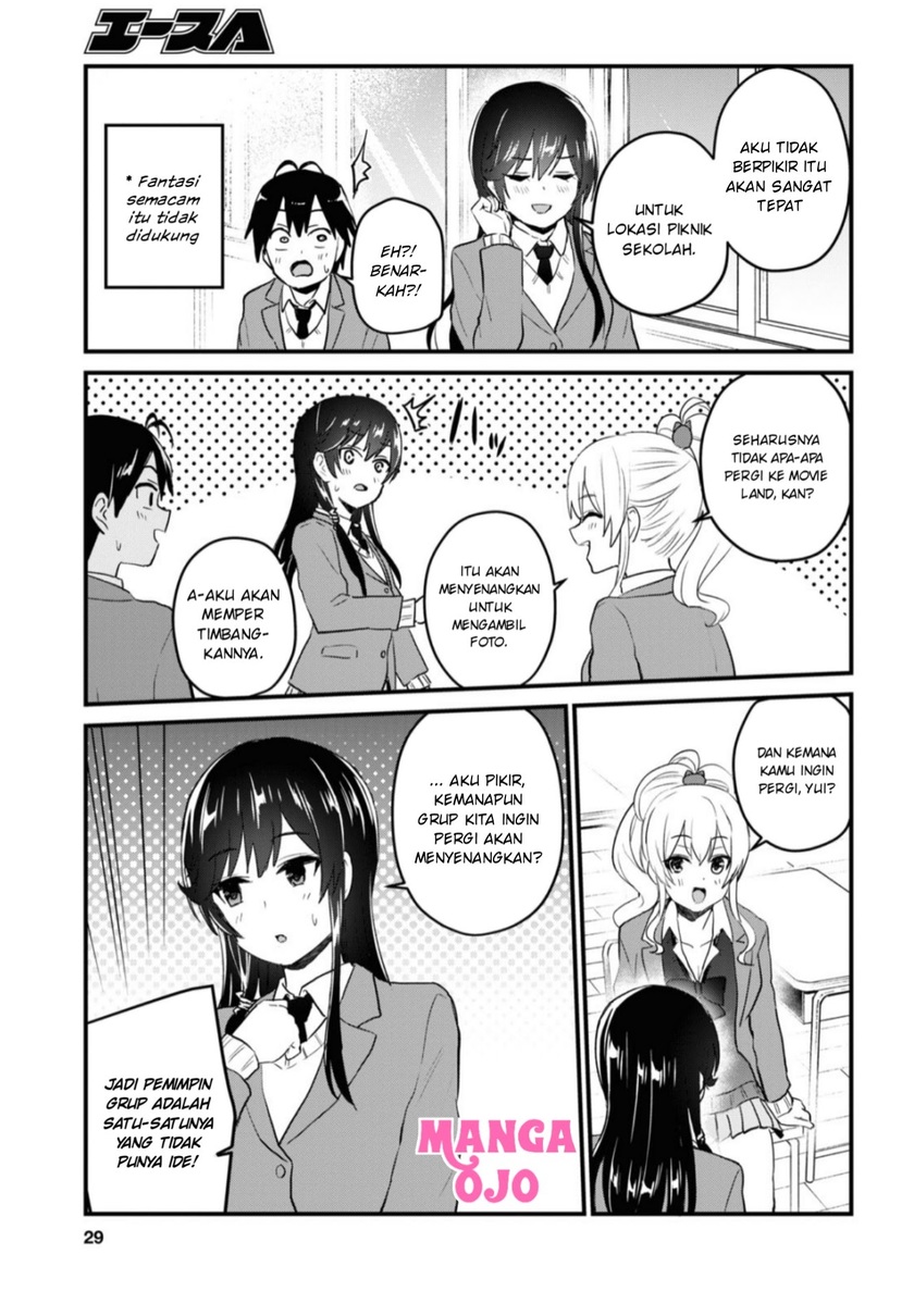 Hajimete no Gal Chapter 105 – halaman 2