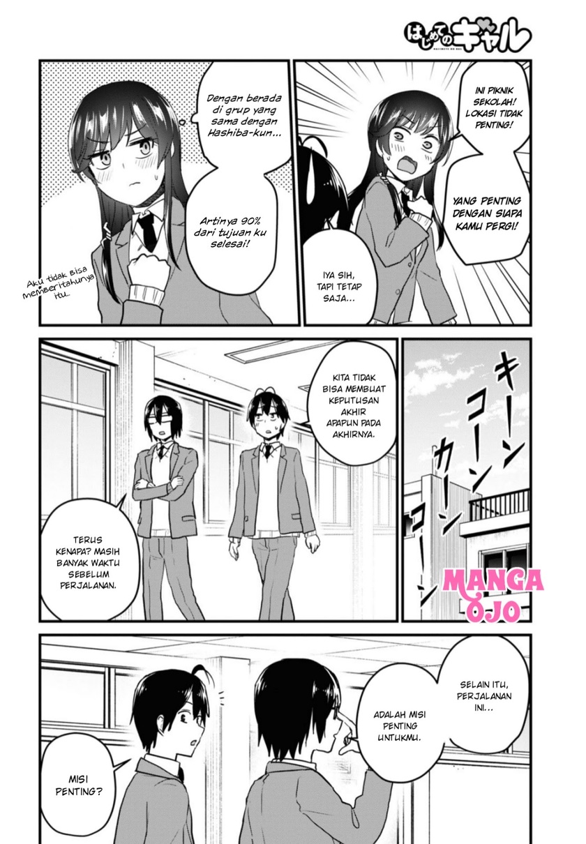 Hajimete no Gal Chapter 105 – halaman 3