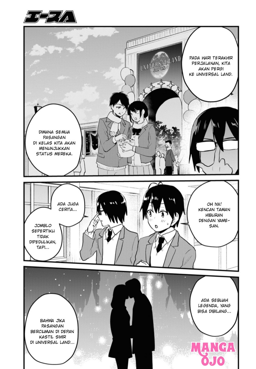 Hajimete no Gal Chapter 105 – halaman 4