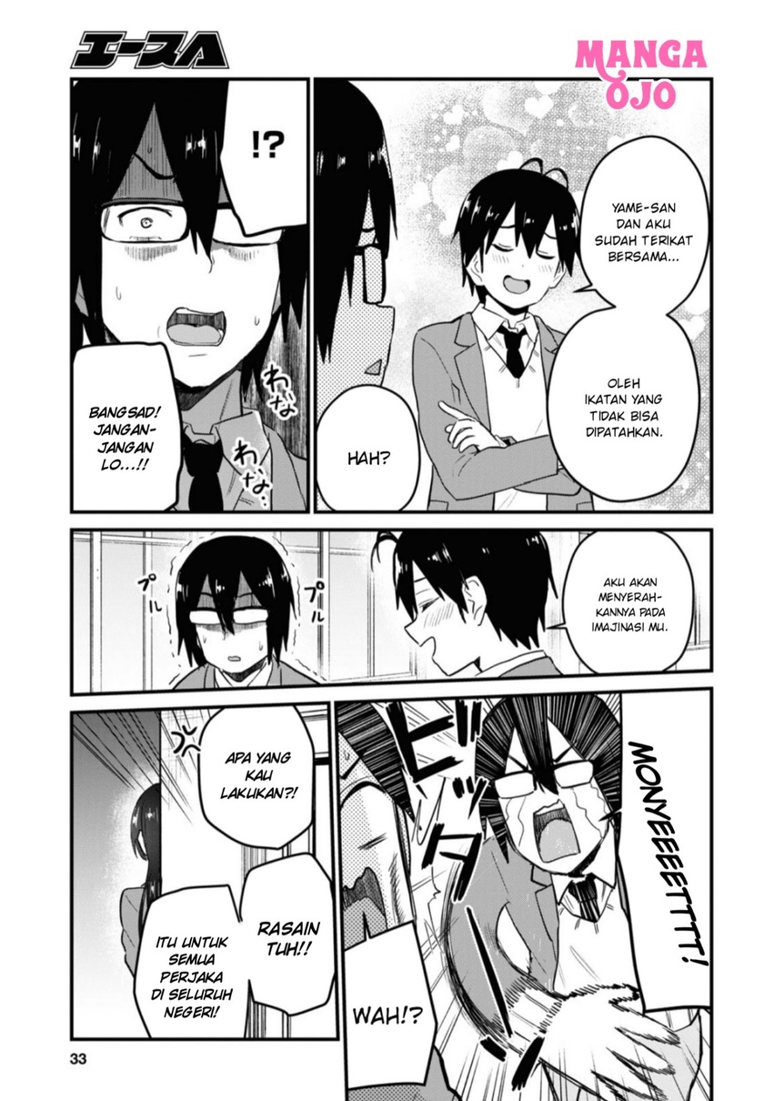 Hajimete no Gal Chapter 105 – halaman 6