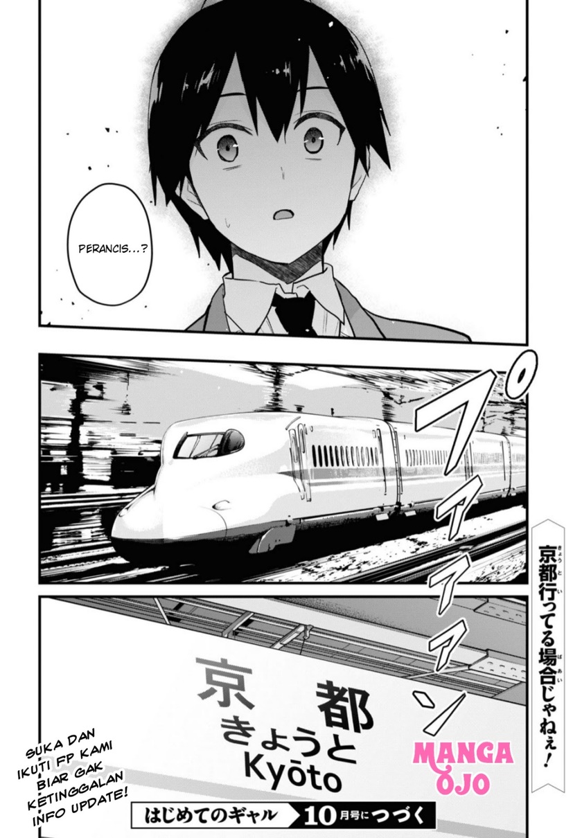 Hajimete no Gal Chapter 105 – halaman 11