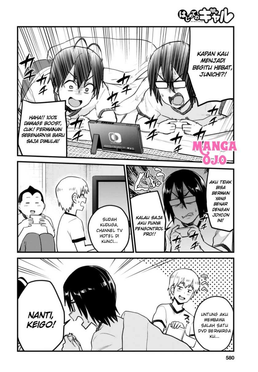 Hajimete no Gal Chapter 106 – halaman 1