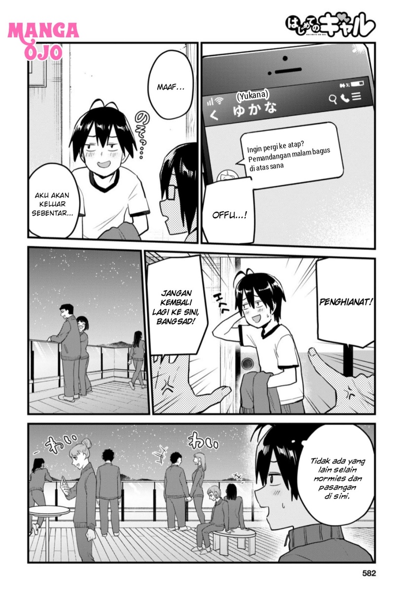 Hajimete no Gal Chapter 106 – halaman 3