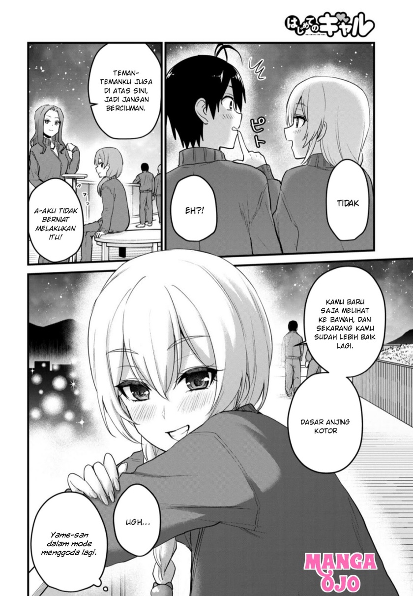 Hajimete no Gal Chapter 106 – halaman 5