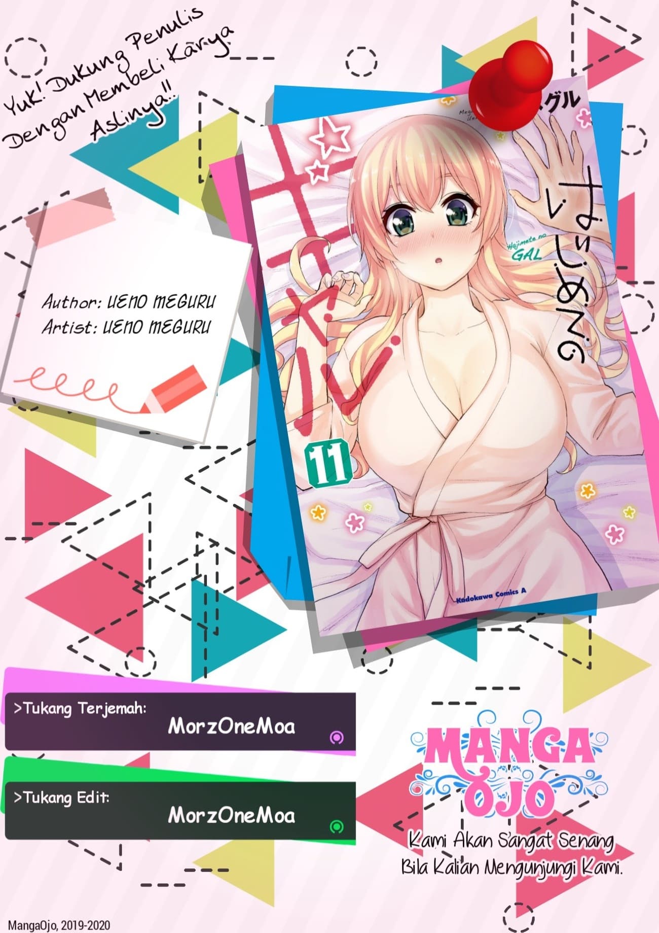 Hajimete no Gal Chapter 107 – halaman 1