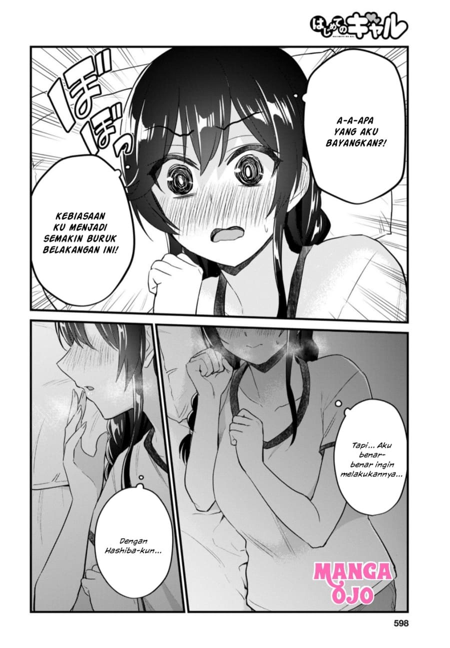 Hajimete no Gal Chapter 107 – halaman 13