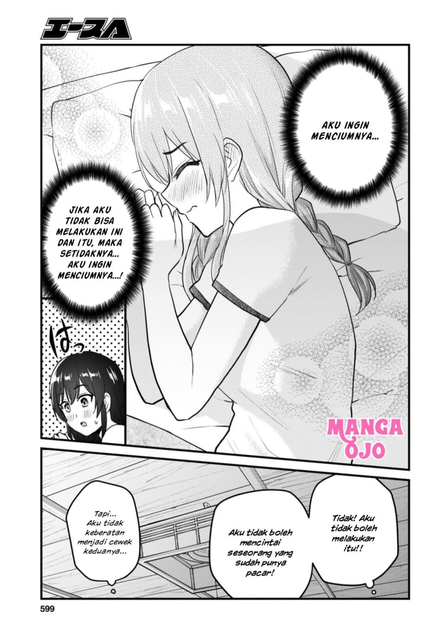 Hajimete no Gal Chapter 107 – halaman 14