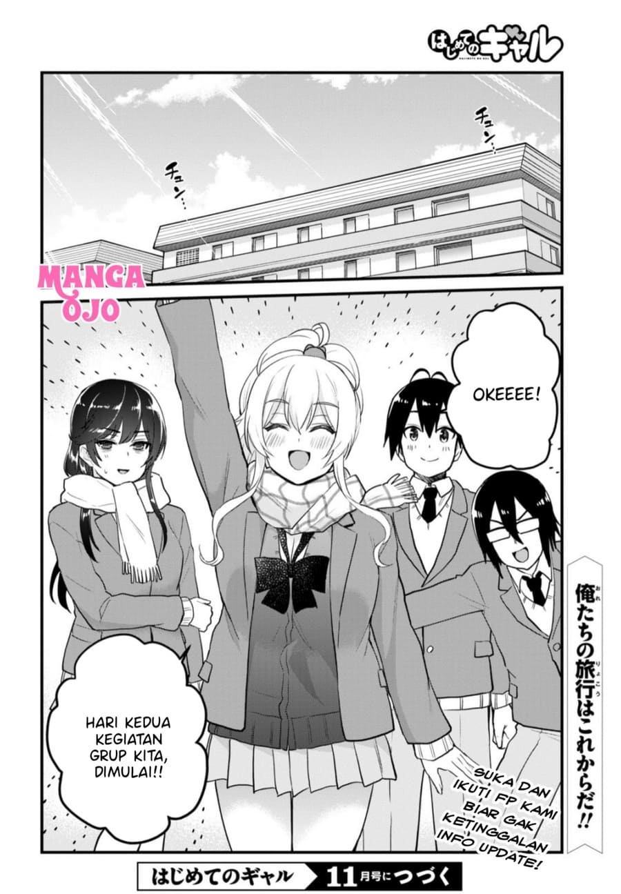 Hajimete no Gal Chapter 107 – halaman 15