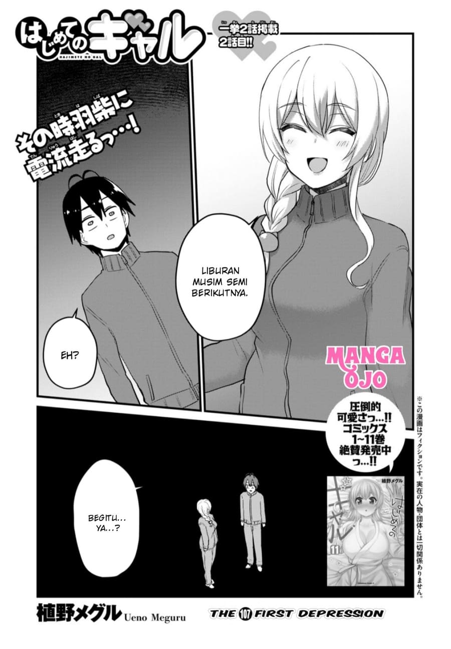 Hajimete no Gal Chapter 107 – halaman 2