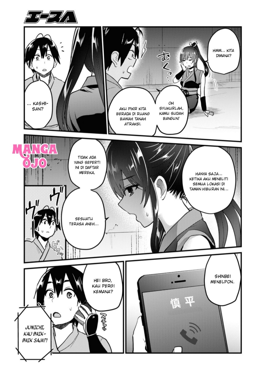 Hajimete no Gal Chapter 109 – halaman 6