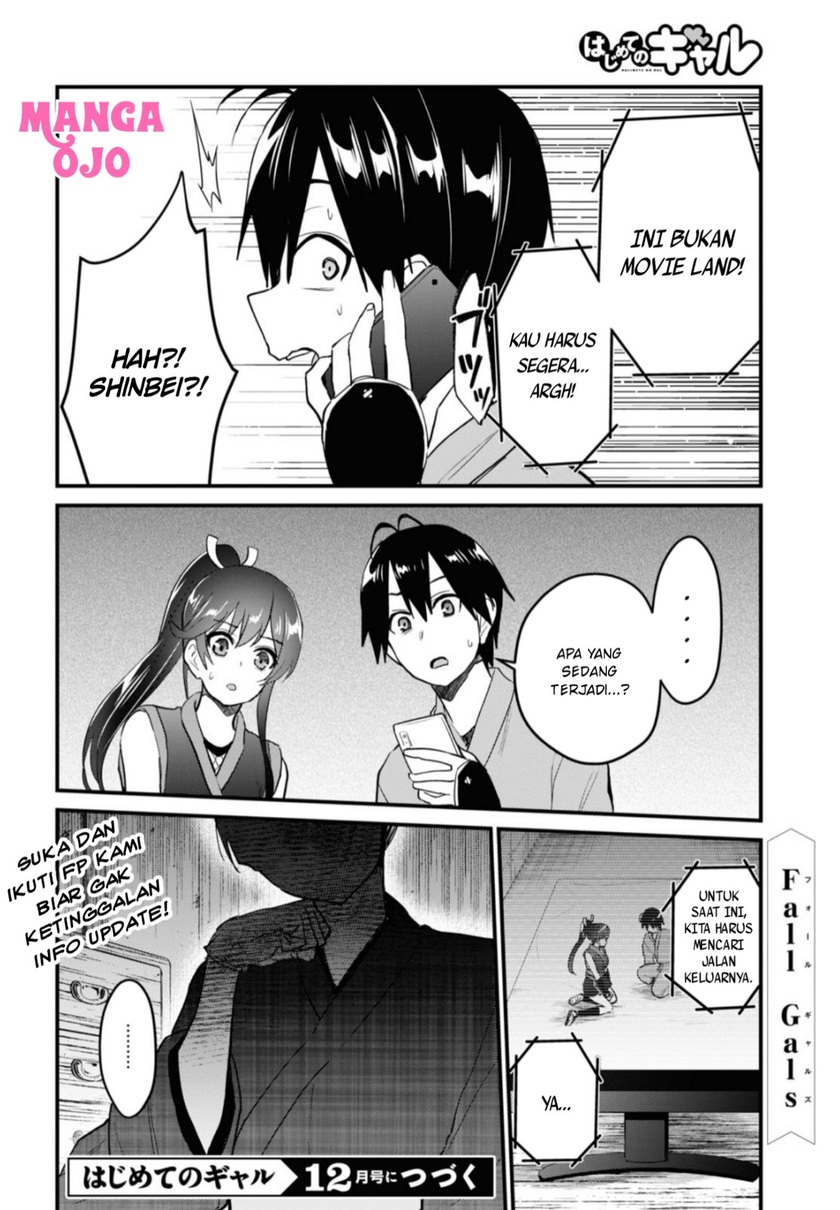 Hajimete no Gal Chapter 109 – halaman 7