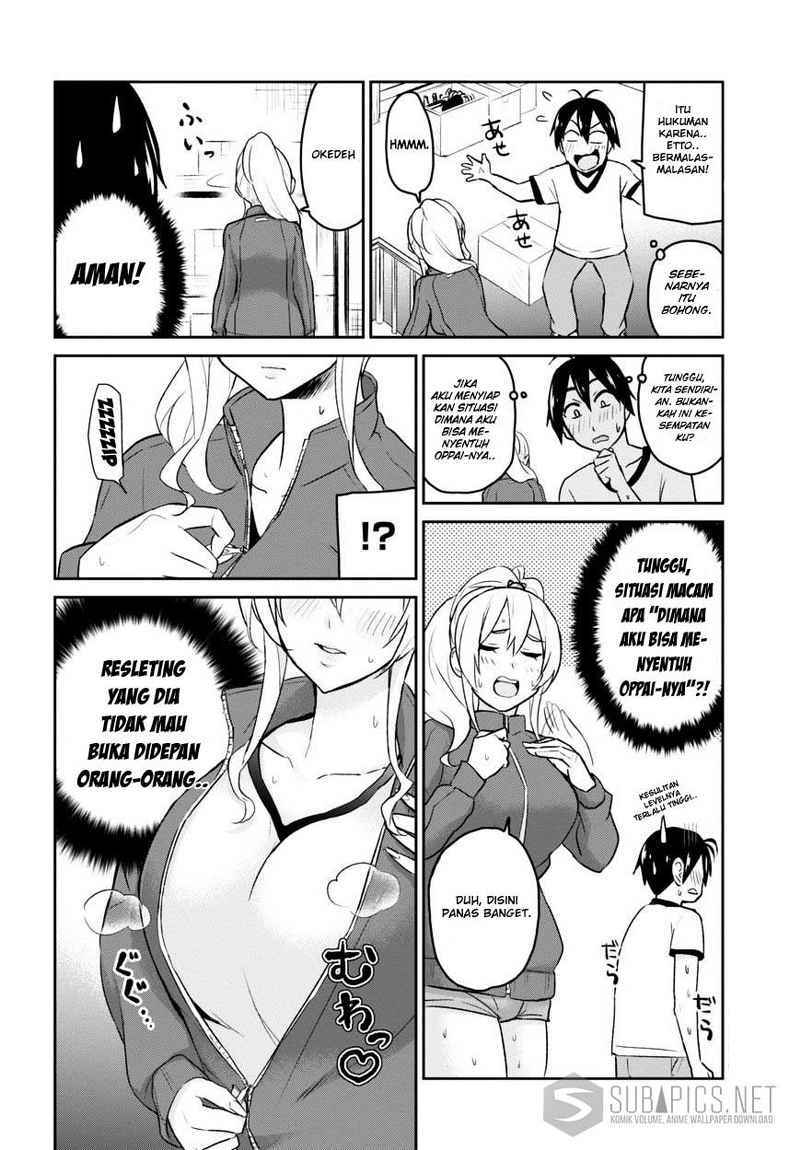 Hajimete no Gal Chapter 11 – halaman 1