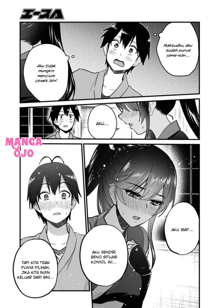 Hajimete no Gal Chapter 110 – halaman 4