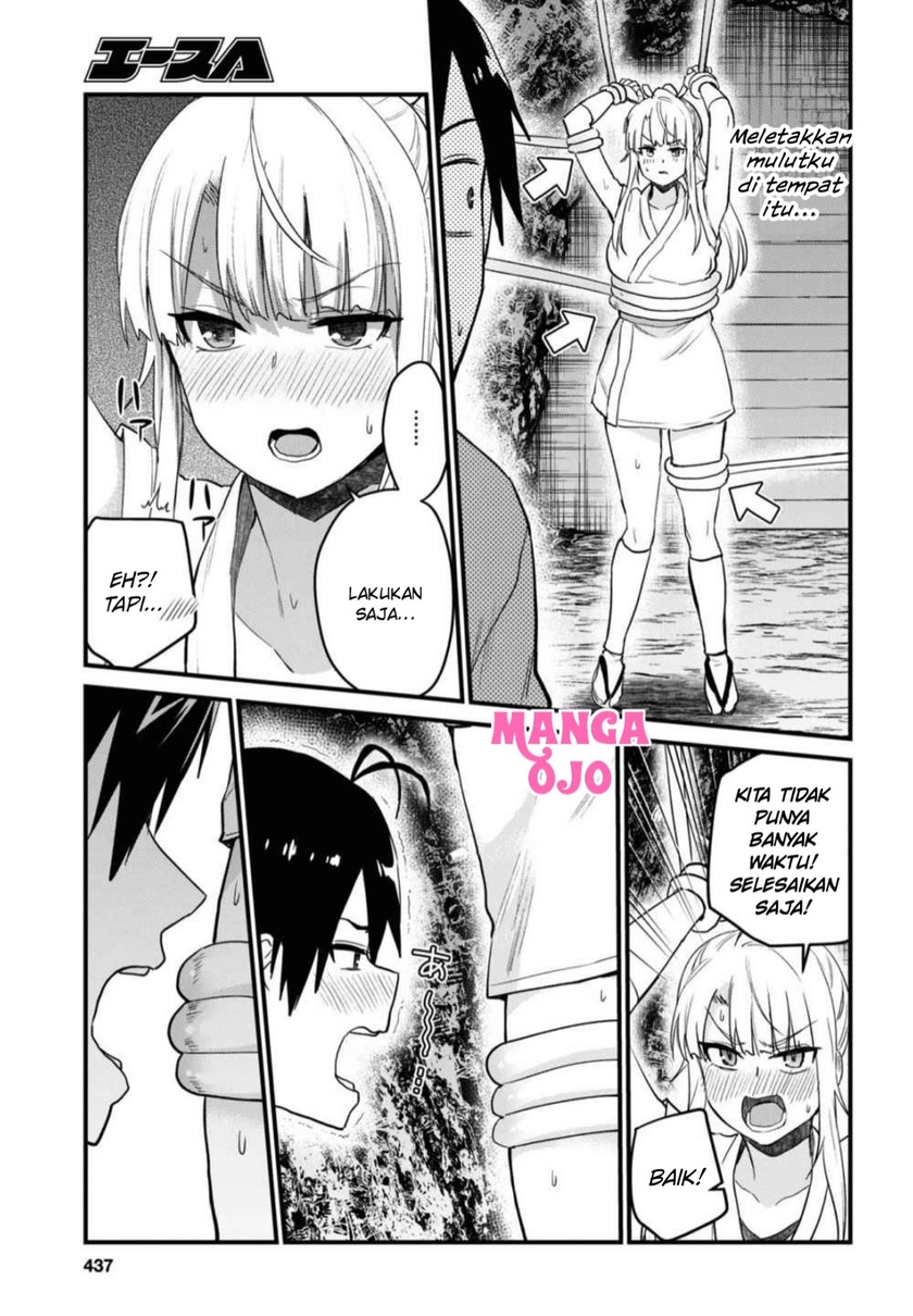 Hajimete no Gal Chapter 111 – halaman 12
