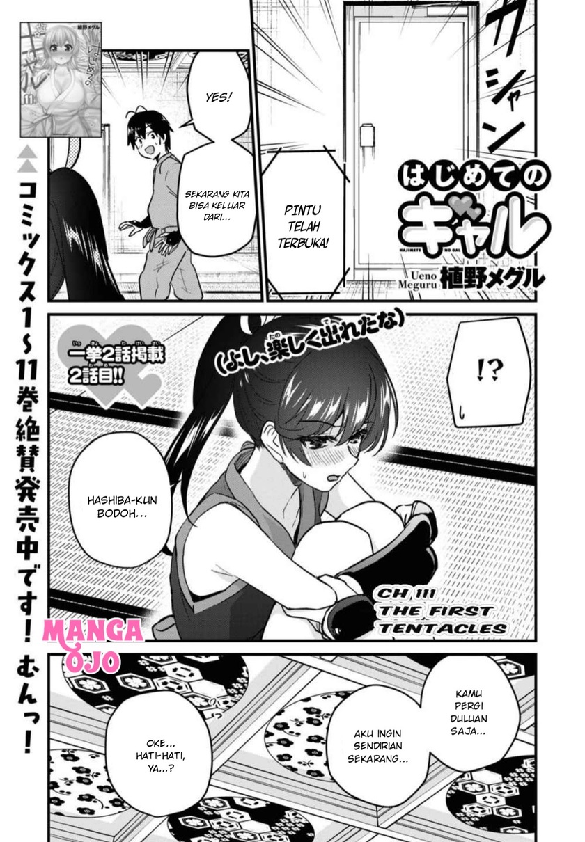 Hajimete no Gal Chapter 111 – halaman 2