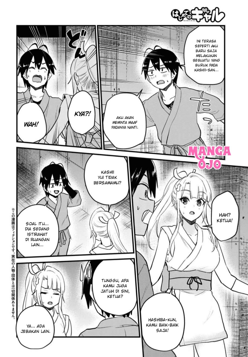 Hajimete no Gal Chapter 111 – halaman 3