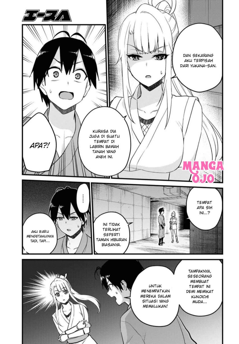 Hajimete no Gal Chapter 111 – halaman 4