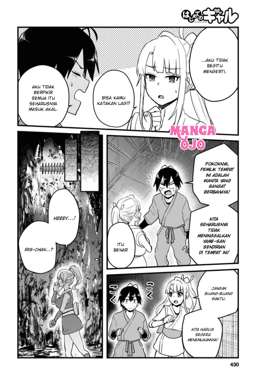 Hajimete no Gal Chapter 111 – halaman 5