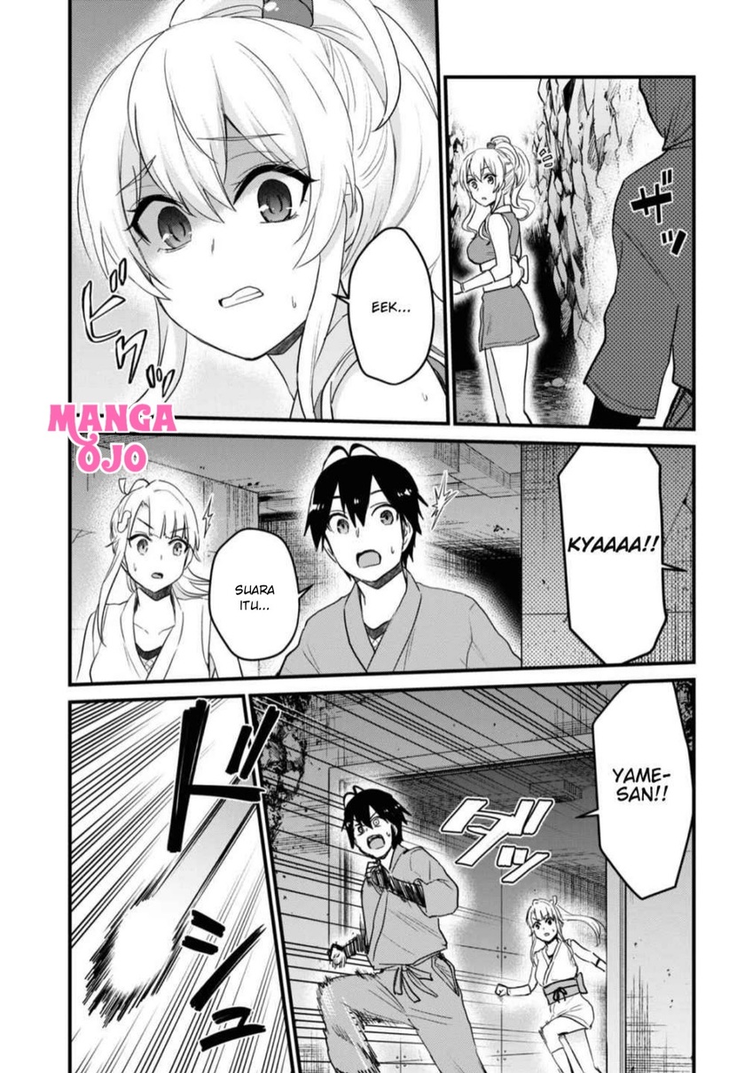 Hajimete no Gal Chapter 111 – halaman 6