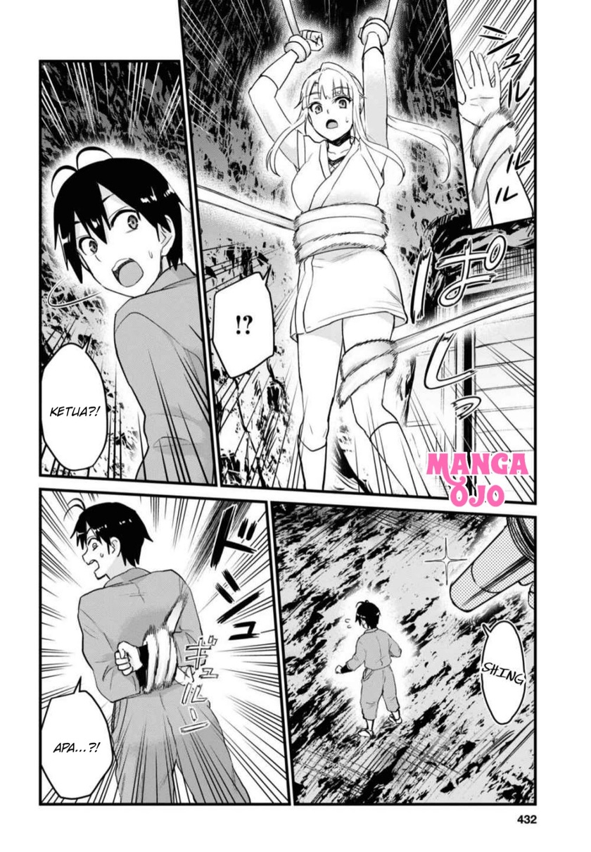 Hajimete no Gal Chapter 111 – halaman 7