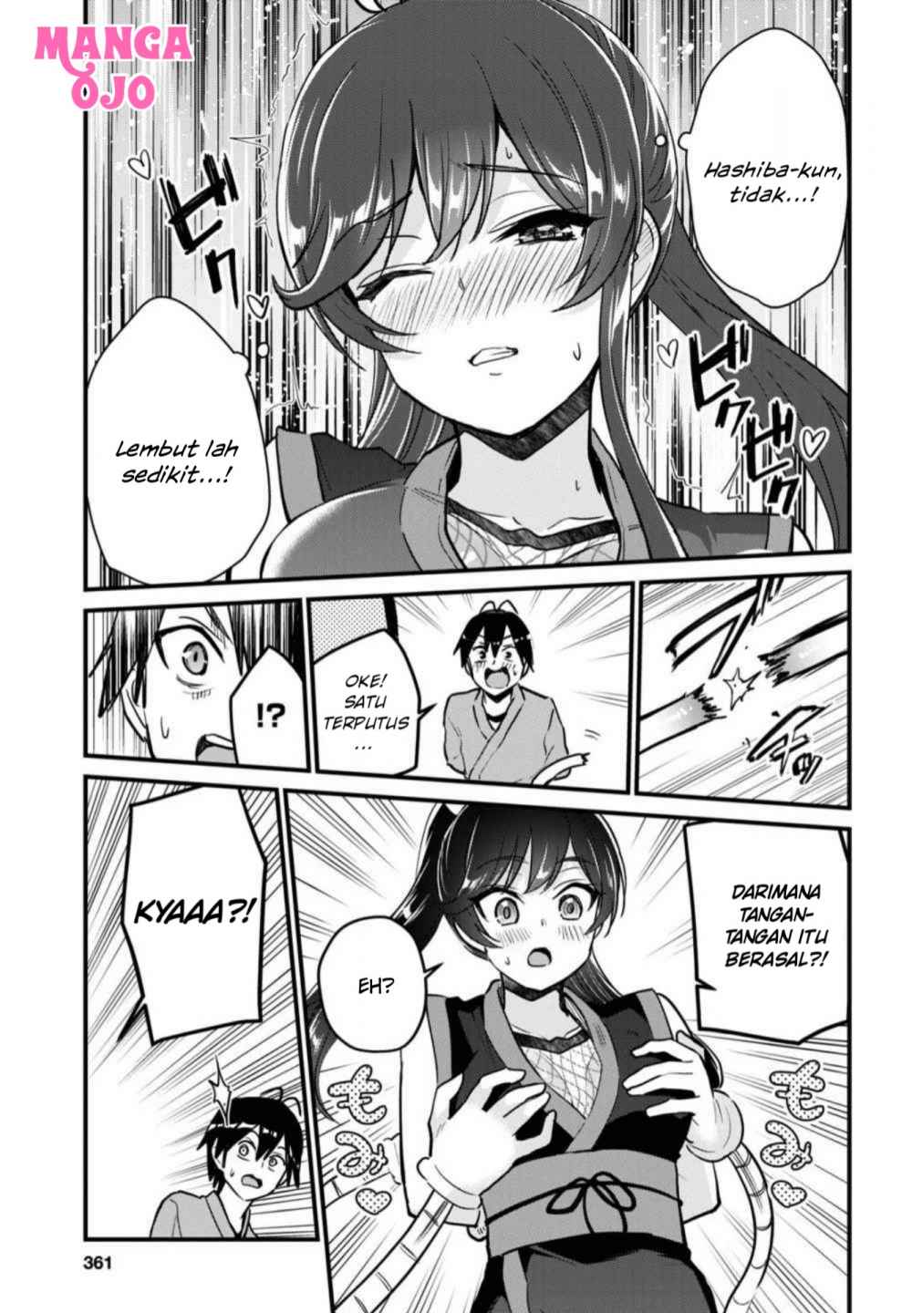 Hajimete no Gal Chapter 112 – halaman 2