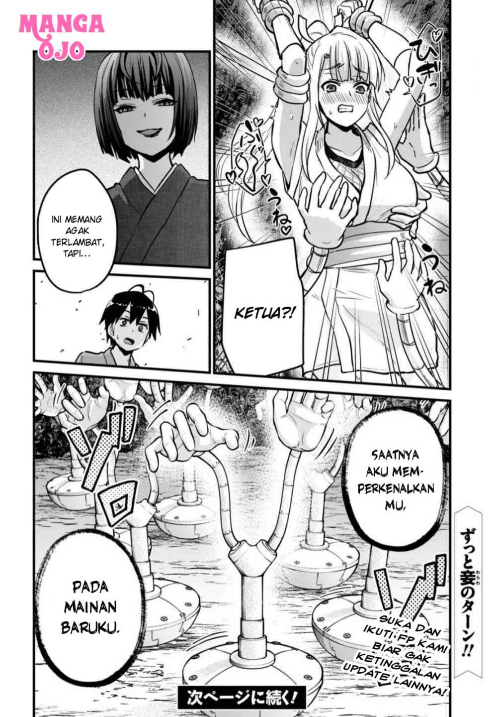 Hajimete no Gal Chapter 112 – halaman 3