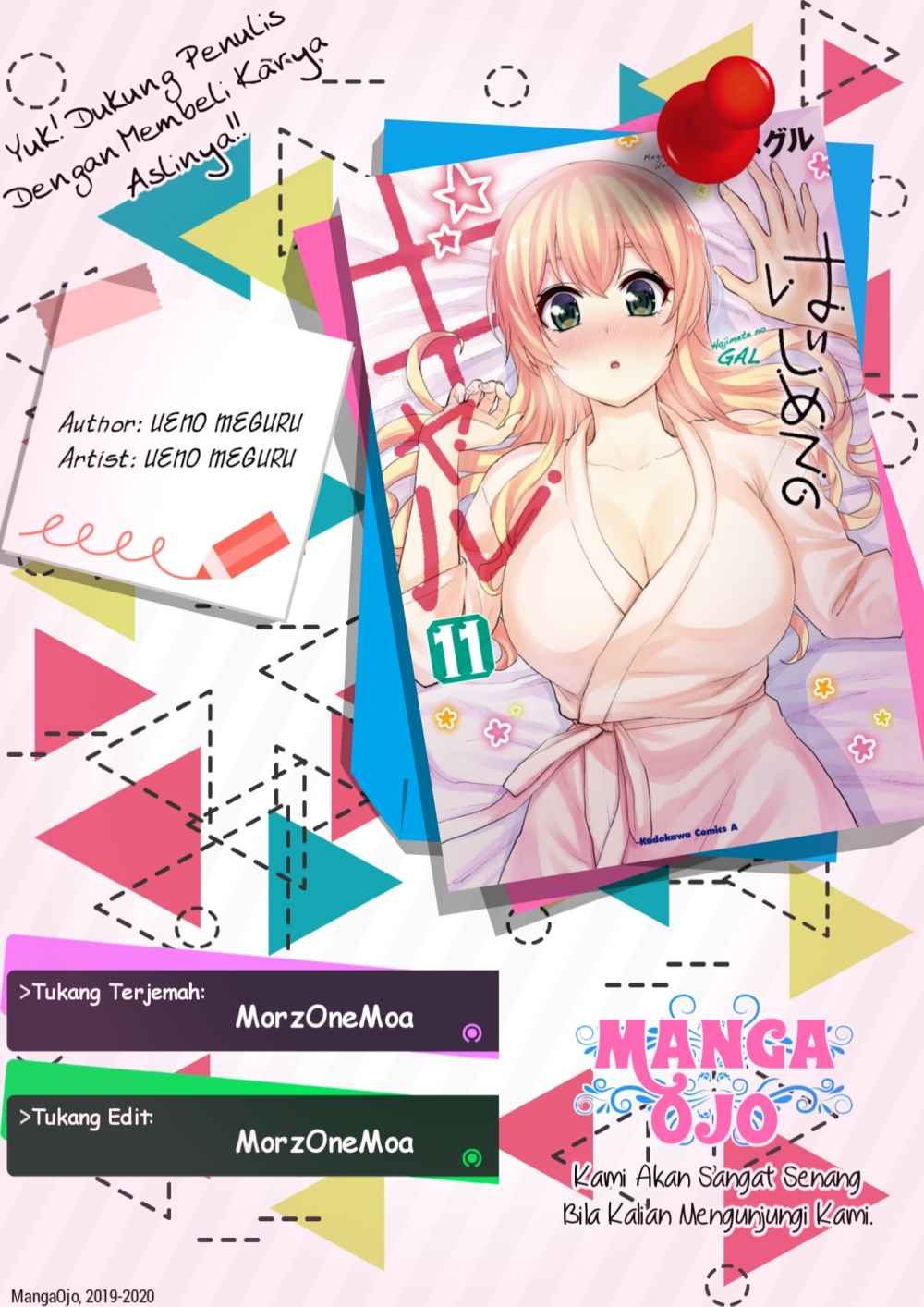 Hajimete no Gal Chapter 113 – halaman 1