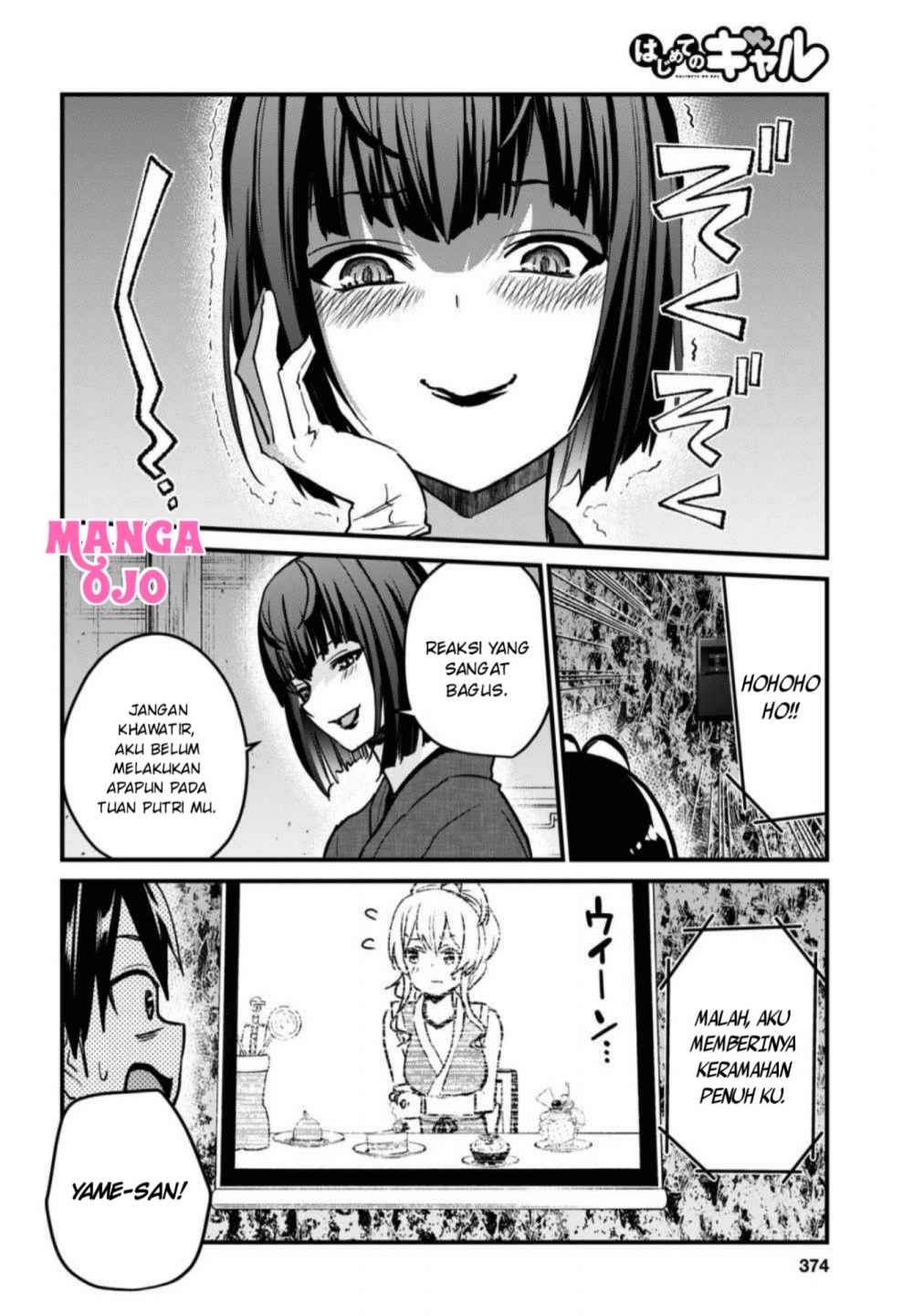 Hajimete no Gal Chapter 113 – halaman 13