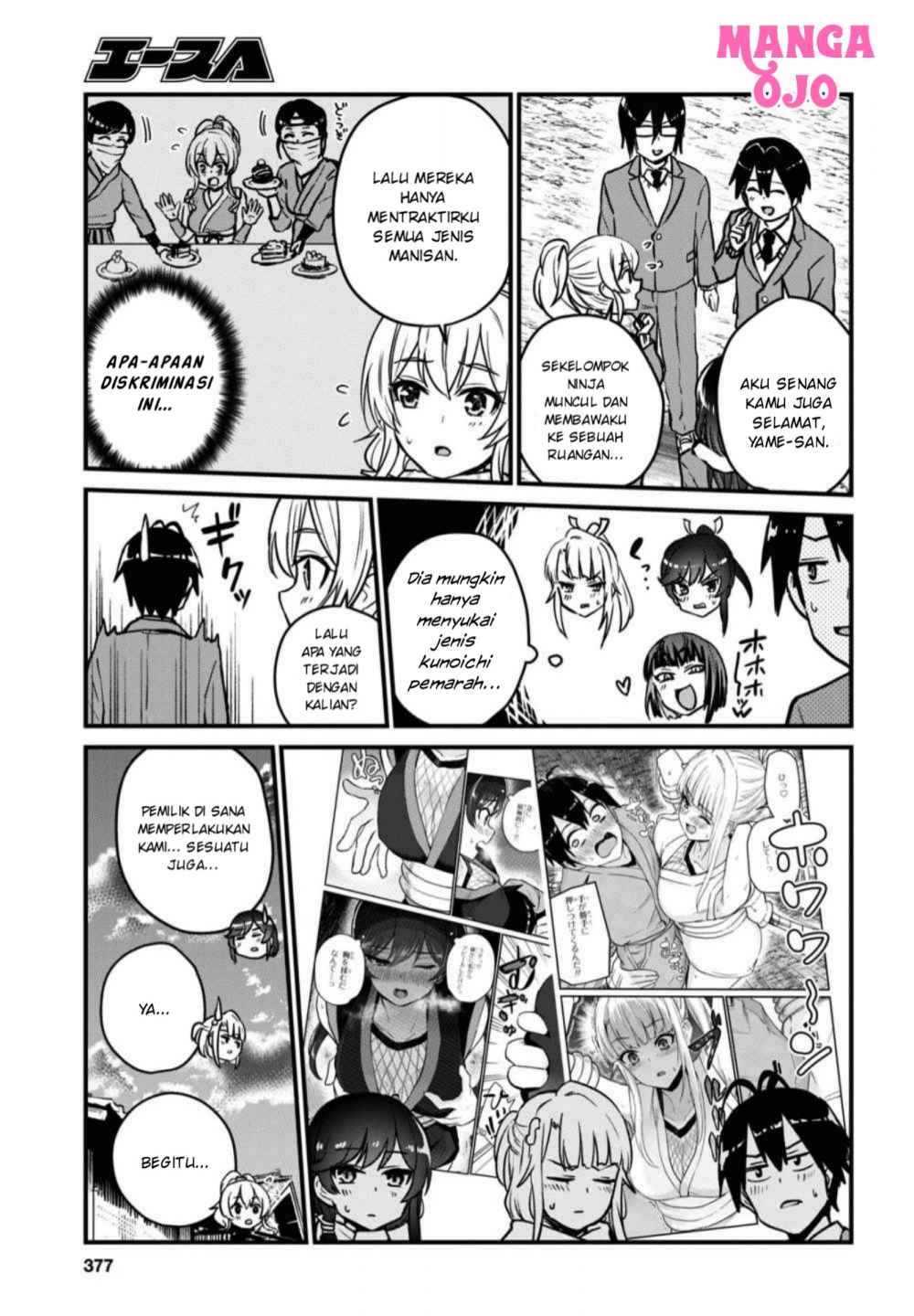 Hajimete no Gal Chapter 113 – halaman 16