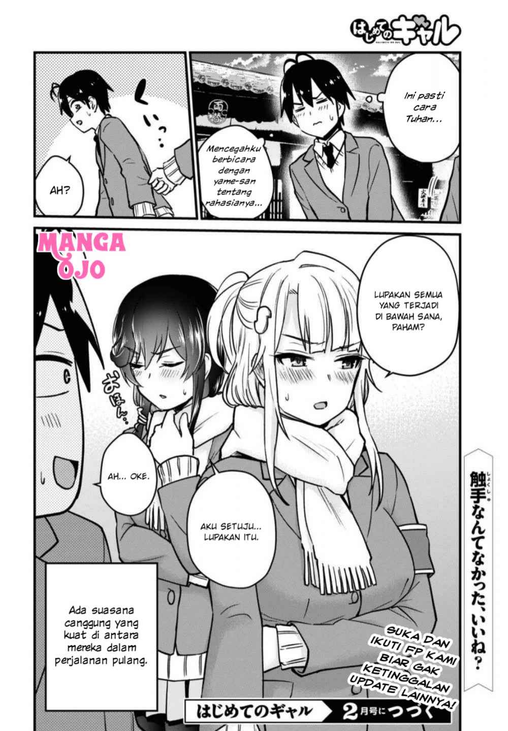 Hajimete no Gal Chapter 113 – halaman 17