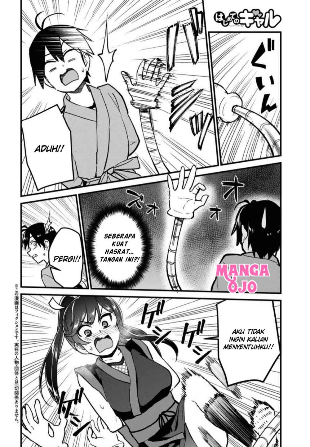 Hajimete no Gal Chapter 113 – halaman 3