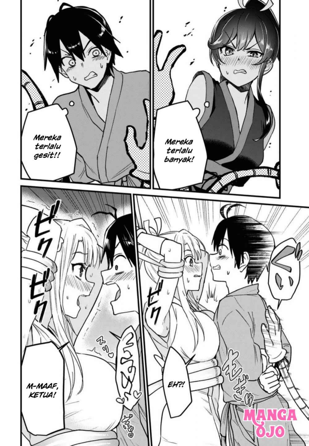 Hajimete no Gal Chapter 113 – halaman 5