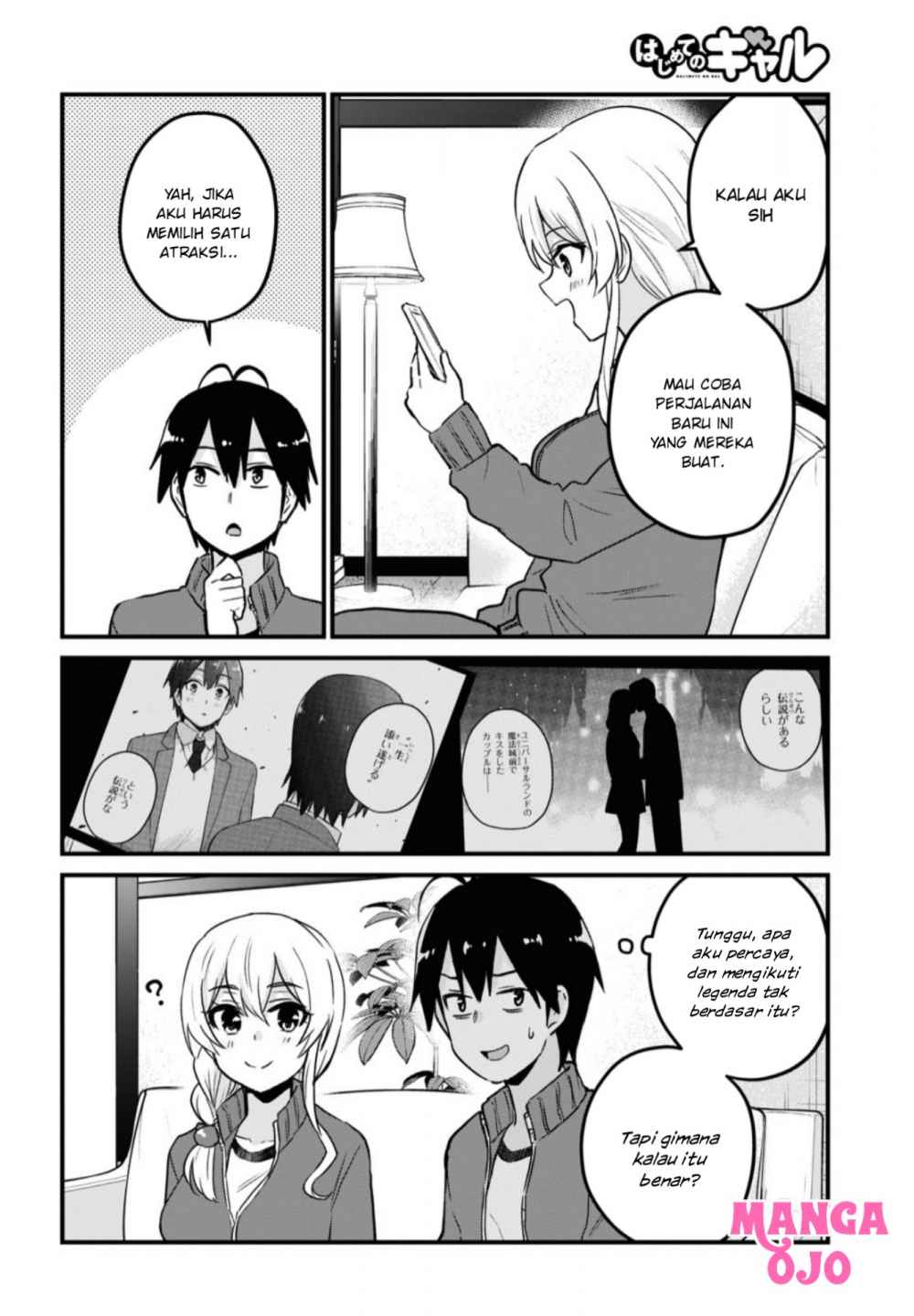 Hajimete no Gal Chapter 114 – halaman 2