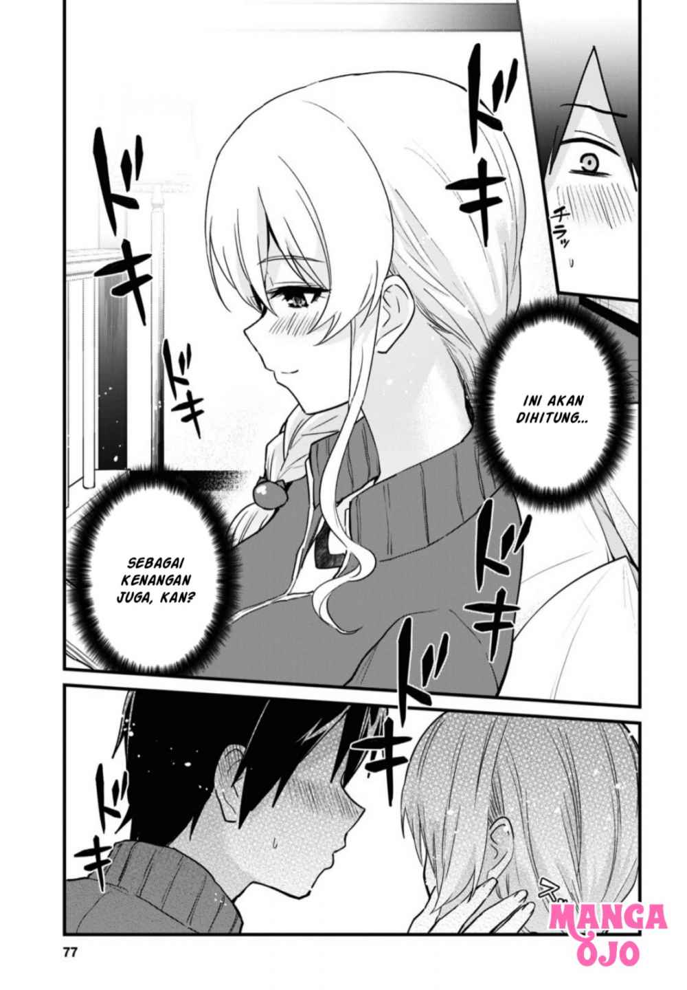 Hajimete no Gal Chapter 114 – halaman 5