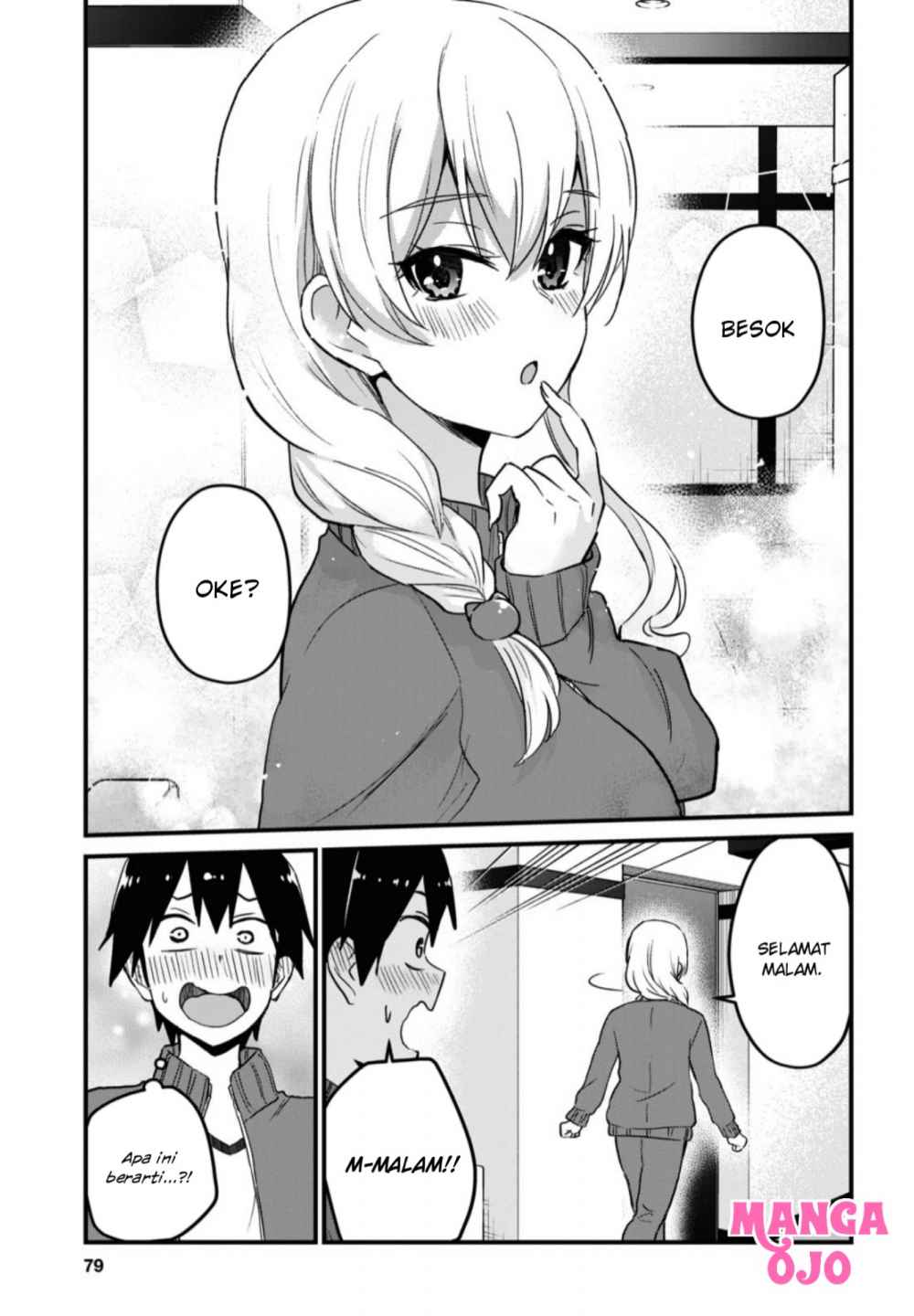 Hajimete no Gal Chapter 114 – halaman 7