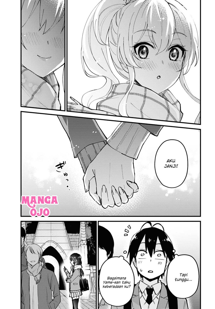Hajimete no Gal Chapter 118 – halaman 4