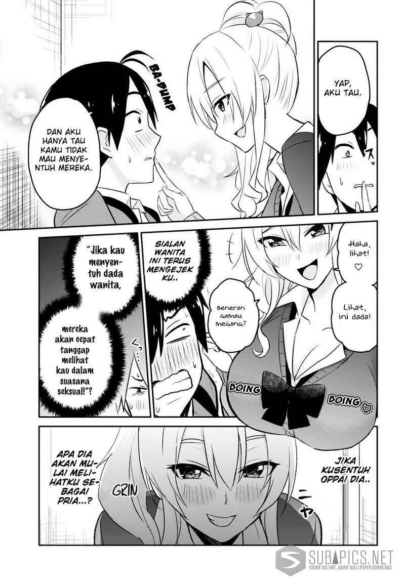 Hajimete no Gal Chapter 12 – halaman 1