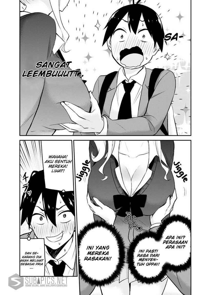 Hajimete no Gal Chapter 12 – halaman 3