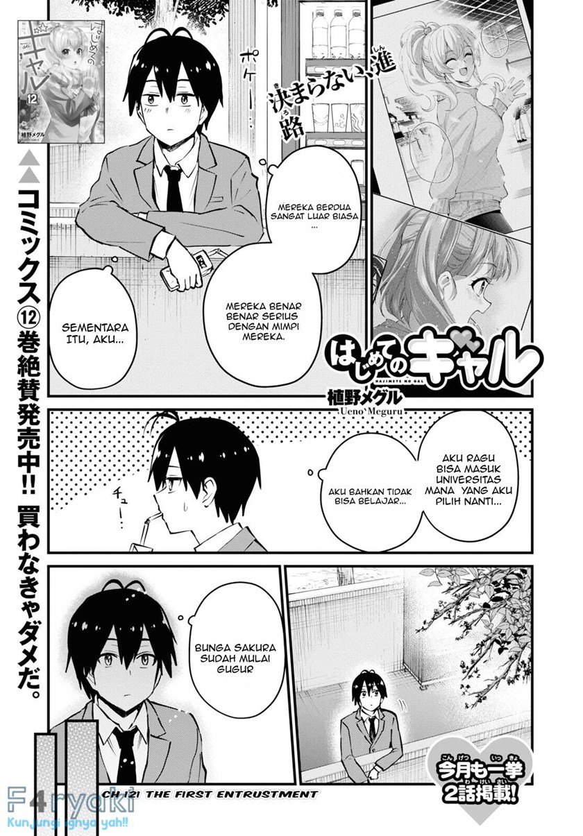 Hajimete no Gal Chapter 121 – halaman 1