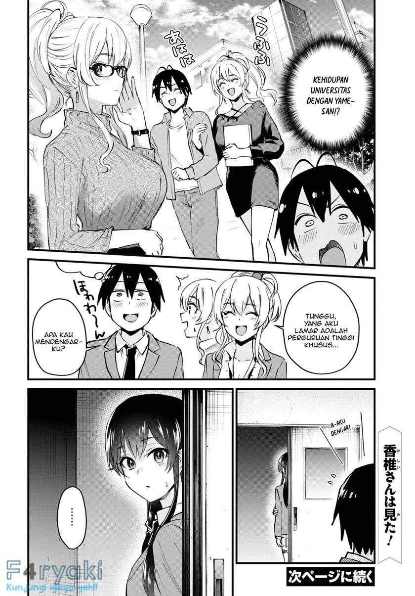 Hajimete no Gal Chapter 121 – halaman 14