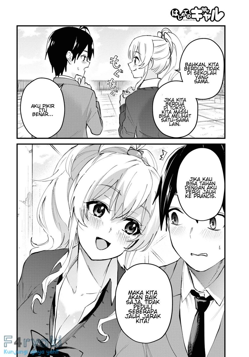 Hajimete no Gal Chapter 124 – halaman 1